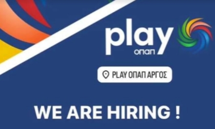 Play ΟΠΑΠ Άργους: Ζητείται προσωπικό 